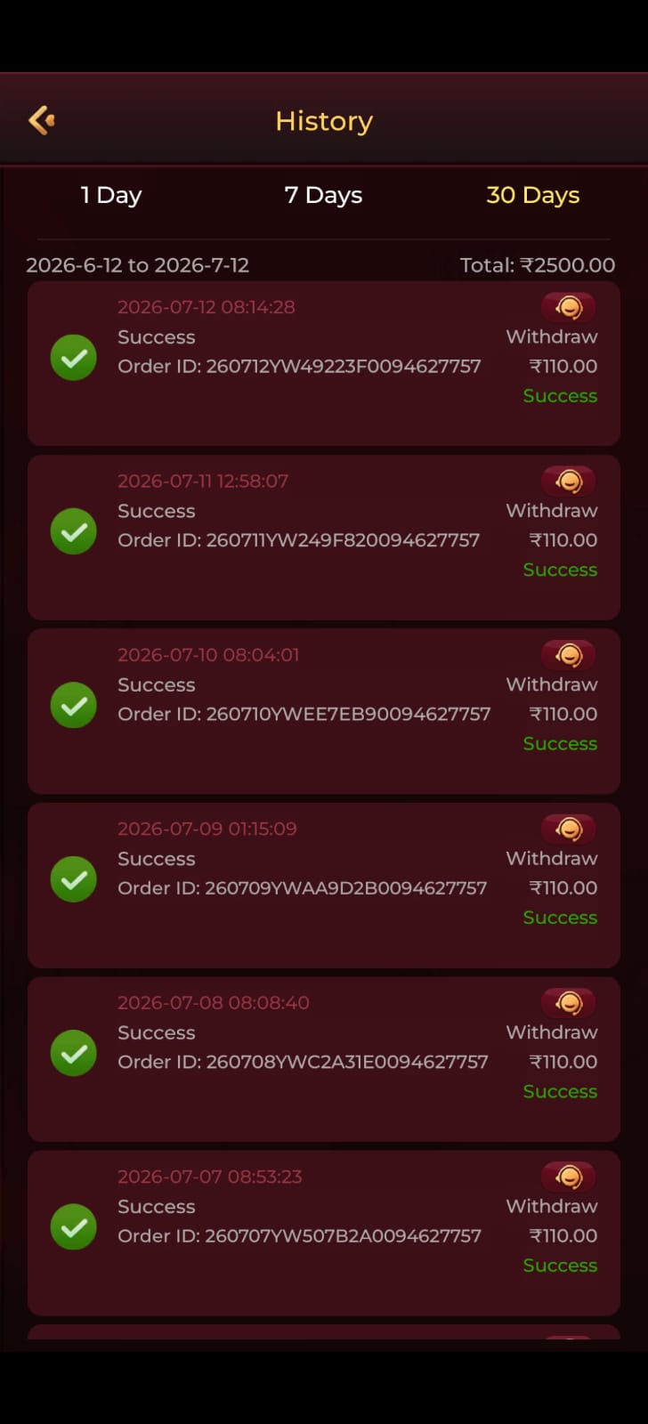 S7 Game withdrawal history screen showing successful withdrawal transactions